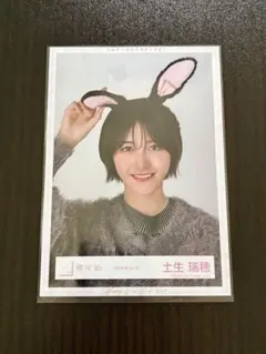 櫻坂46 土生瑞穂 うさみみコーデ 生写真のサムネイル