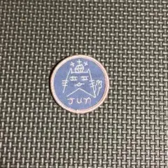 SEVENTEEN ジュン　ワッペンバッジ