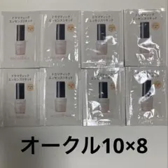 マキアージュ　ドラマティックエッセンスリキッド　オークル10 8個
