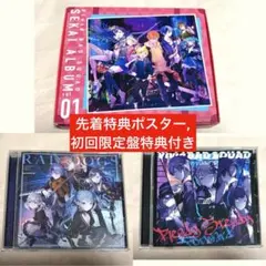 プロセカ CD ビビバス まとめ売り - メルカリ