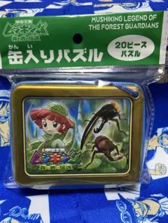 ムシキング　パズル　未開封 ムシキングジグソーパズルの通販 by 鉄子's shop｜ラクマ