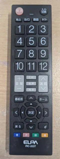 ジャンク品】ELPA テレビ用リモコン IRC-202T 本体 - メルカリ