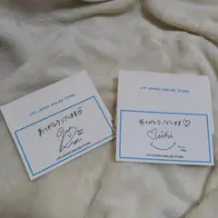 JYP♡サンキューカード♡NiziU