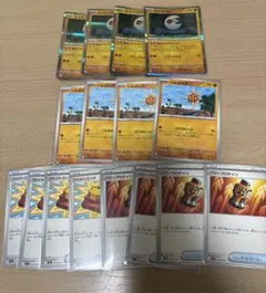 ポケモンカード　ルナトーン　ソルロック　ファイトゴング　パワープロテイン　各4枚