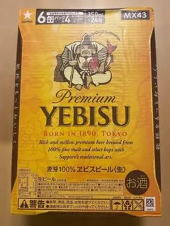 さ*ん様 エビス ビール 350ml24本 2セットまとめ売り - メルカリ