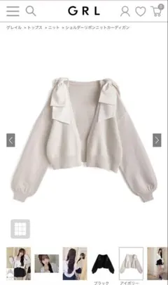 ショルダーリボンニットカーディガン