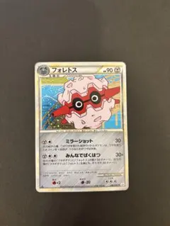 ポケモンカードe フォレトス (キラ) 第4弾 裂けた大地 075/088 5t