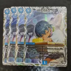 白犬 プロフ確認お願いします。様 リクエスト 10点 まとめ商品