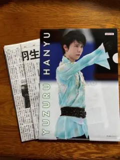 2025年最新】羽生結弦 クリアファイルの人気アイテム - メルカリ
