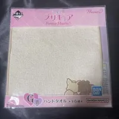 プリキュア 一番くじ Ｇ賞 ハンドタオル