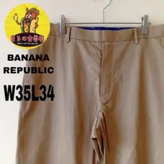 USA古着 BANANAREPUBLIC　チノパンW35L34ブラウンノータック