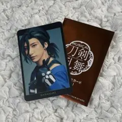 刀ミュ 坂龍飛騰　笹貫　ランダムふぉとカード（戦闘）