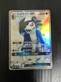 2026年最新】ルガルガンgx ssrの人気アイテム - メルカリ