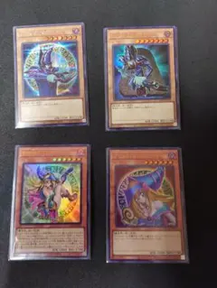 遊戯王OCG カード 4枚セット
