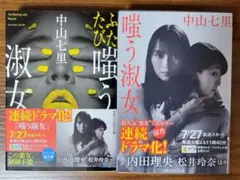 コロン様 リクエスト 2点 まとめ商品