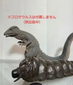 モスラ　幼虫　約40cm　東宝30cmシリーズ　エクスプラス　ゴジラ　ソフビのサムネイル