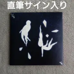 2025年最新】青葉市子の人気アイテム - メルカリ