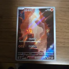 ヒトカゲ AR SV2a ポケモンカード151 168/165