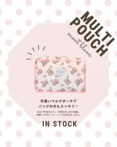 おむつポーチ ベア柄 くまさん柄　マルチポーチ