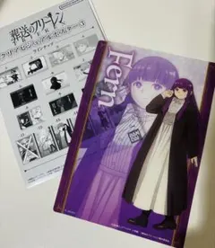 葬送のフリーレン クリアビジュアルポスター3 -13-フェルン