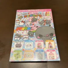 平成レトロ】カミオジャパン ミニメモレター ハムちゃんびょういん