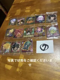 ドラゴンボール 超戦士その他シールウエハース ⑦写真で状態をご確認ください‼️