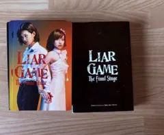 2026年最新】LIAR_GAME_パンフレットの人気アイテム - メルカリ