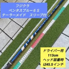 2026年最新】ventus blueの人気アイテム - メルカリ