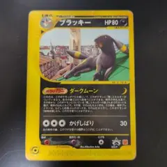 ブラッキー 025/P マクドナルド プロモ ポケモンカード Umbreon - メルカリ