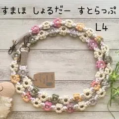 Coccohandmade(コッコ)様 リクエスト 2点 まとめ商品