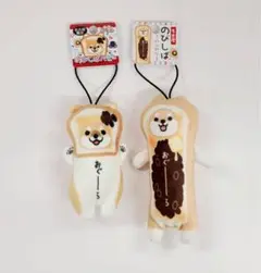 ご当地　のびしば　名古屋限定　小倉トースト　おぐーら2点セット