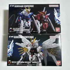 GUNDAM CONVERGE コンバージ　SEED FREEDOM セット