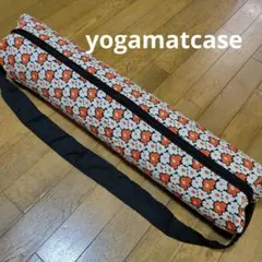 ★ハンドメイド★ヨガマットケース 白×オレンジフラワー柄 裏地付きのサムネイル
