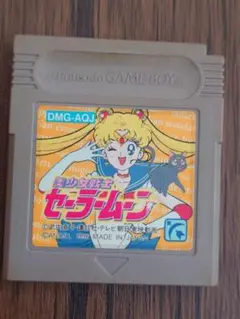 ゲームボーイ　セーラームーン　ソフトのみ