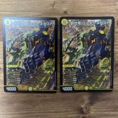 デュエマ 創世竜ゴルギーネクスト プロモ