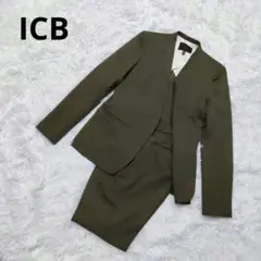 ICB アイシービー ノーカラージャケットパンツセット　11号