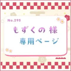 Item thumbnail for item 64ac6ce2-a4bb-40a3-9cef-7d4a84131bf1