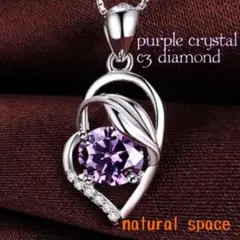 ハートリーフ　アメジスト　ネックレス　オープンハート　華やか　贈り物　ジュエリー