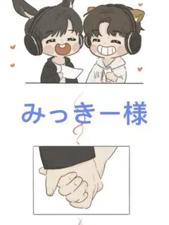 みっきー様 リクエスト 4点 まとめ商品