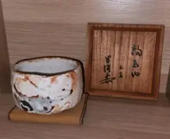 辻村史朗 割り高台 茶碗 - メルカリ