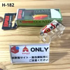 H-182 ラパラ　カウントダウン CD1 （※バラ売りNG）のサムネイル