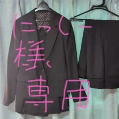 ヨウフクノアオヤマ