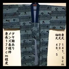 Item thumbnail for item a46c6aa5-fde6-437d-860e-1535209a27df