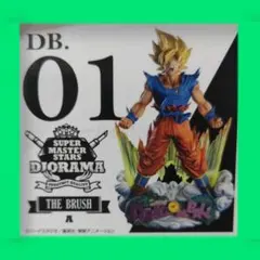 2025年最新】SMSD 孫悟空 01の人気アイテム - メルカリ