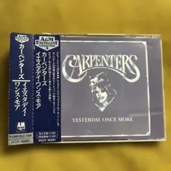 カーペンターズ イエスタデイ・ワンス・モア　ベスト　27曲収録　２枚組