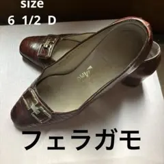 Salvatore Ferragamo クロコ型押し パンプス ブラウンのサムネイル