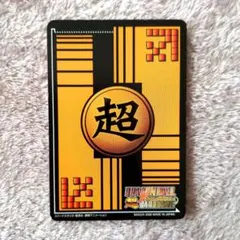 ドラゴンボール