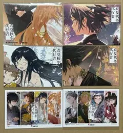 春夏秋冬代行者 イラストポスター ポストカード