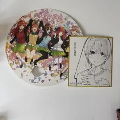 五等分の花嫁展 うちわ ミニ色紙 セット