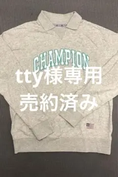 Champion 抗菌防臭 ロングスリーブスウェットシャツ C3-UG002